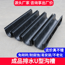 ��ˮ��u�Ͳ۳�Ʒ���Ԙ�֬HDPE��ˮ�ϏN����ˮ��������ˮ��ˮ�ϲ�