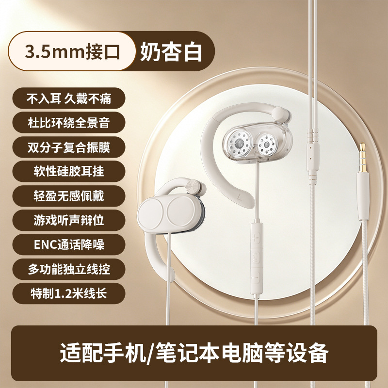 3.5mm, 1.2meter
