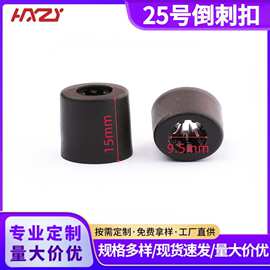 厂家批发塑料双层加厚倒刺卡扣一次性塑胶织带扣手腕带扣绳扣现货