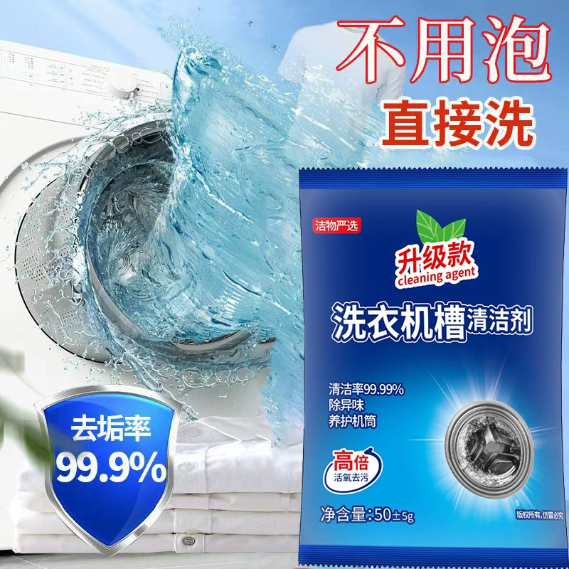 Моющее средство для щели стиральной машины для удаления плесени активный кислород очищает и чистит внутреннюю полость для удаления клещей