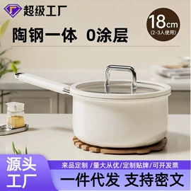 保鲜盒、饭盒;蒸锅;保温桶