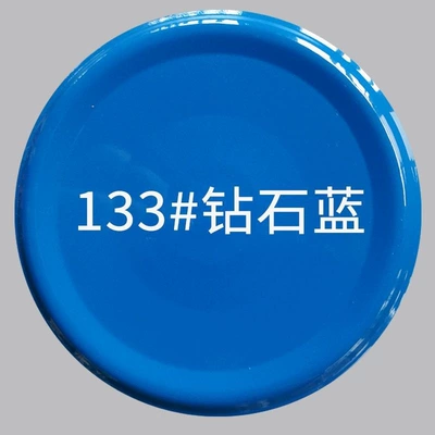 Avtomobil boya qələmləri white, silver, and red paint, small can - 1-bottle-133-diamond-blue