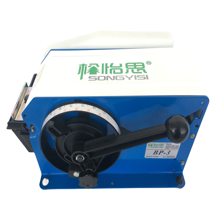 加筋不加筋湿水牛皮纸胶带封箱BP-3手动湿水纸机均可使用刷水切断