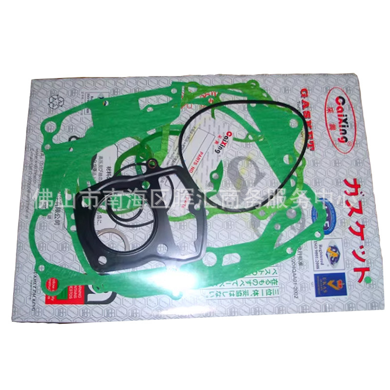 Junta de motor de motocicleta CBT125CM CG150 CA250 Junta de sellado de aluminio de aluminio completo GY6 FT110