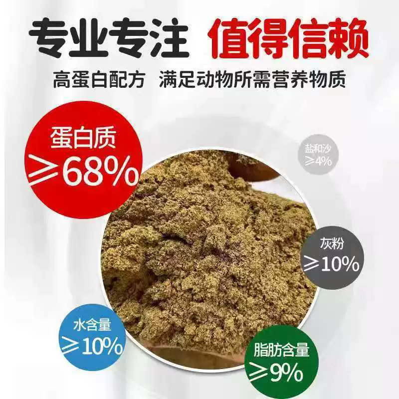 Перуанская импортная паровая рыбная мука для кормления, универсальный корм для разведения, ветеринарии, кур, уток, гусей, свиней, рыб, креветок, крабов, аквакультуры.