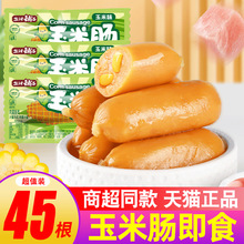 �}����������c��ʳ�����c���������n��Ƥ�ṷ���c��ͯ��ʳС��