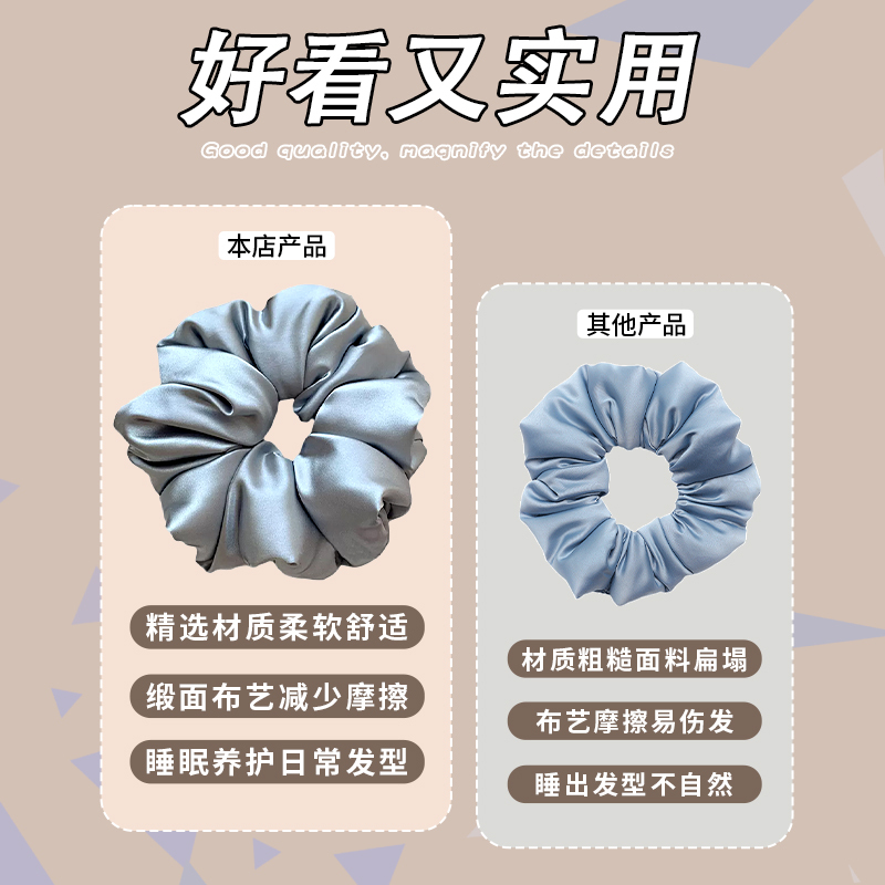睡眠枕头发圈女高级感缎面超大大肠发圈填充棉伤发真丝头绳发饰|undefined