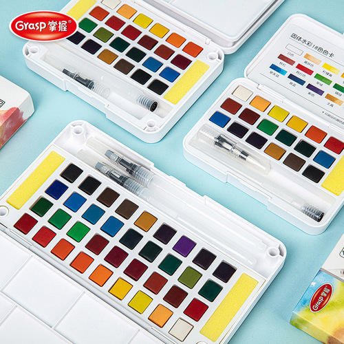 Master 10401 solid watercolor pigment 24 colors 36 colors 48 colors children's washable DIY watercolor paint set