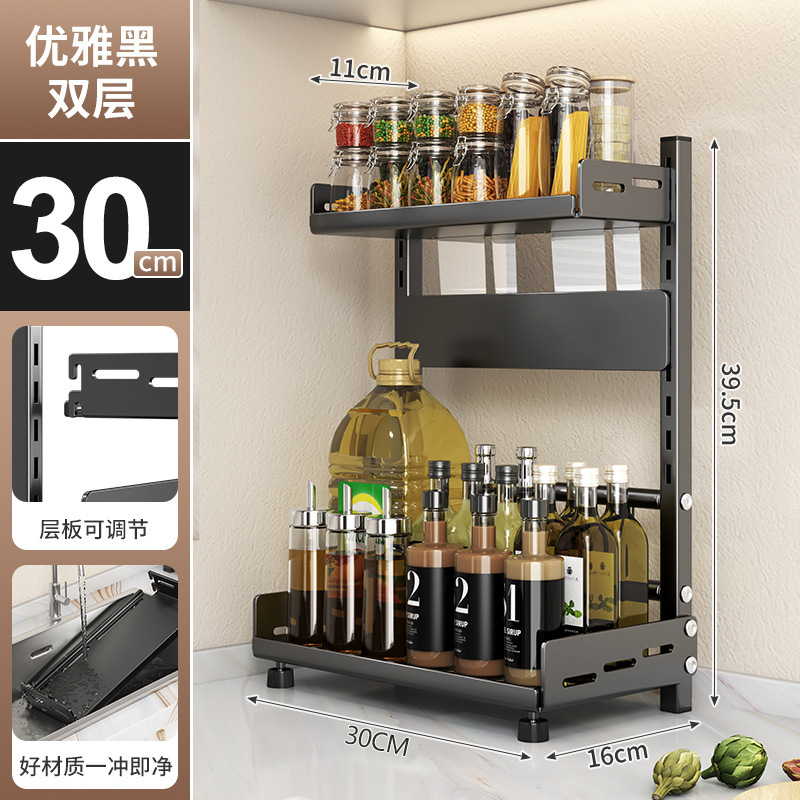 台所の穴なし調味料棚箸刃物台多機能調理器具用品多層家庭用収納棚|undefined