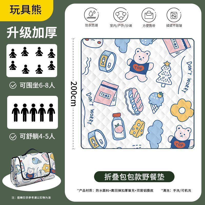 [두꺼운 모델] 한정판 곰 2*2m