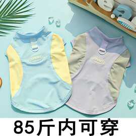 春夏季狗狗用品猫咪冰丝猫背心小中型犬外出防晒狗衣服宠物衣服