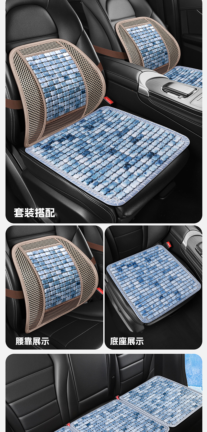 Resin Breathable Mahjong Imitation Jade Tpe Gel Car Seat Cushion Summer Cooling Pad Office Chair Cushion for Long Sitting