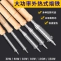 电子焊接可调温恒温电烙铁
