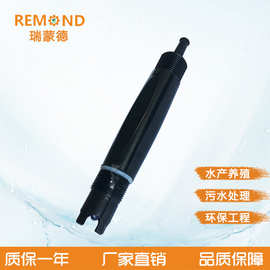 瑞蒙德PH计 污水酸碱度检测仪 工业在线PH电极 PH传感器