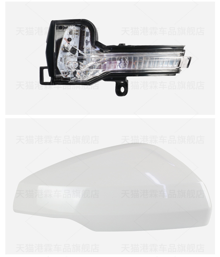Applicable to 19-24 Volkswagen POLO mirror housing polo PLUS rearview mirror rear cover mirror frame lens turn signal