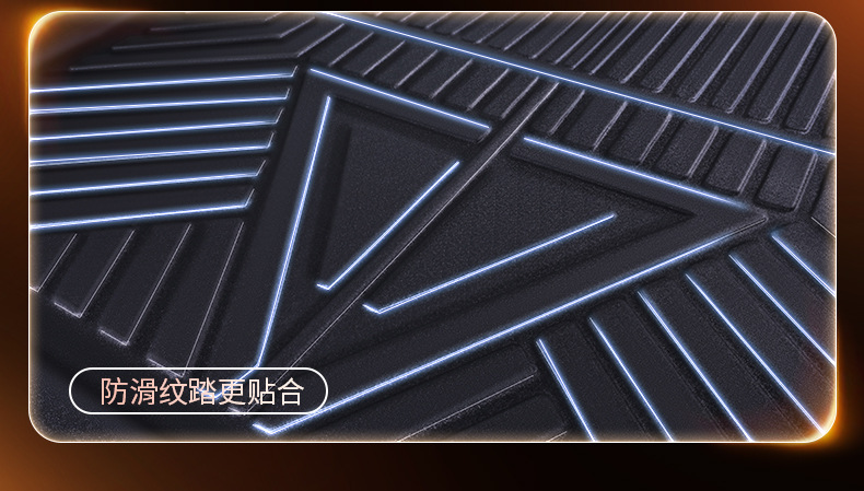 Geely Remote Star Enjoy V6E full-coverage floor mats, specialized for V7E/V5E/F1E new energy vehicles, EVTPE car floor mats