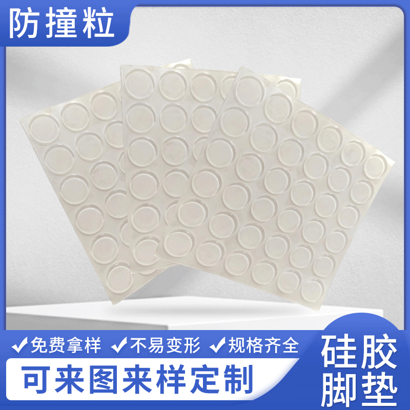 Transparent silicone pad