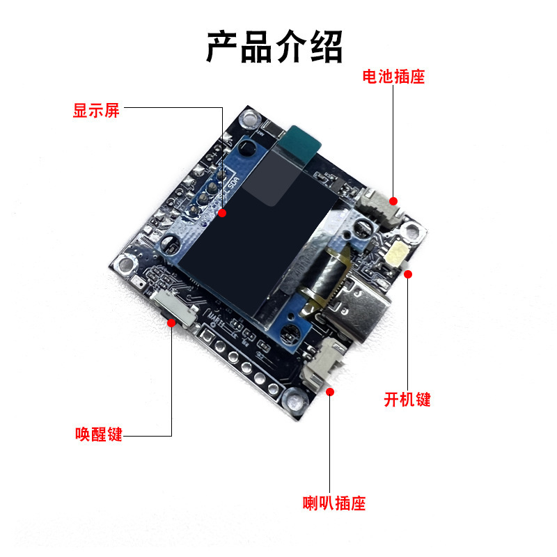 AI小智音声チャットロボット学習キットはDeepSeeK大モデル開発板にアクセスして商用にしないでください。|undefined