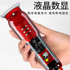 透明電気バリカン理髪器彫刻バリカンオイルヘッド電動バリカン専門バリカン彫刻ヘアサロン理髪器