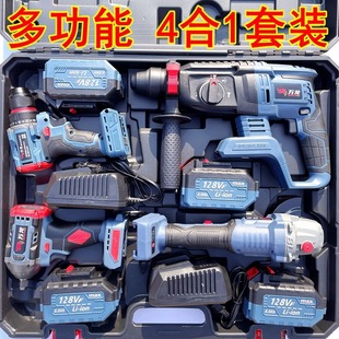 German multi-function lithium battery tool four-piece electric hammer electric drill angle grinder electric wrench single hand saw electric chain saw