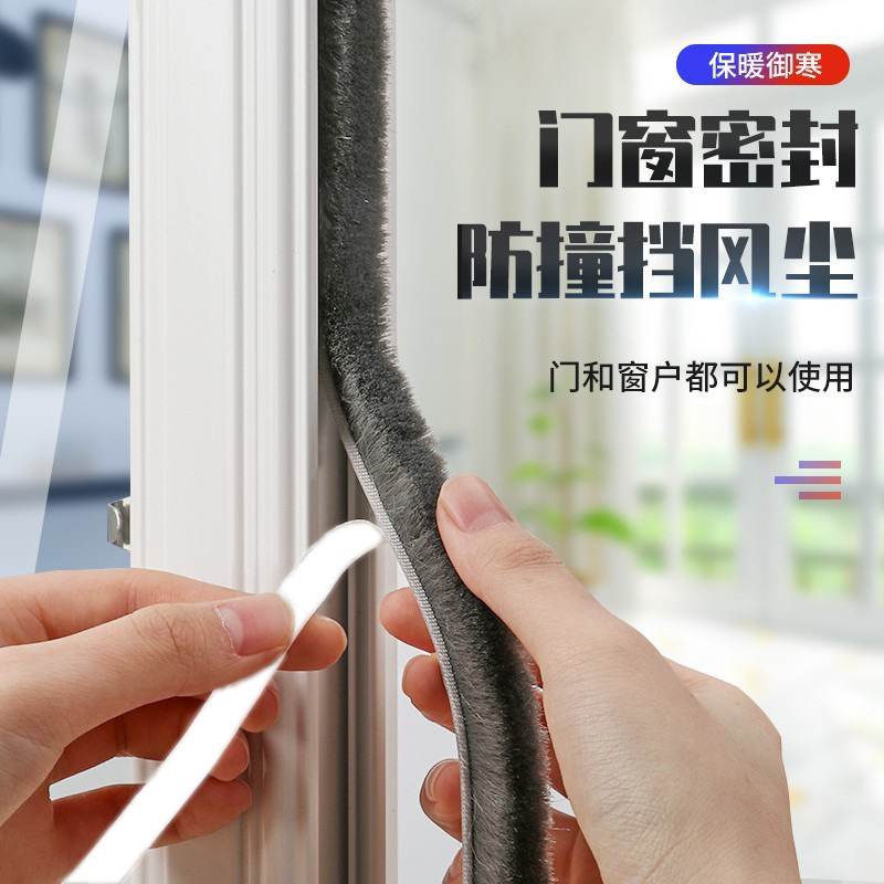 Dinggu 5m / 10m Adhesive-Backed Wool Strips for Sliding Doors, Anti-Collision Strips, Window Dust-Proof Wool Strips, Mosquito-Proof Screens, Door and Window Seals