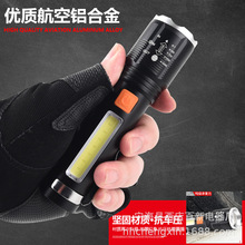 �羳�¿�LED������sP50���Ͳ�h�������ˮ��s׃���๦�����