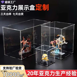 其他有机玻璃;亚克力板;亚克力加工