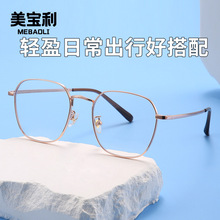 新款不规则金属框近视镜架 ins时尚多边形平光镜韩版防蓝光眼镜