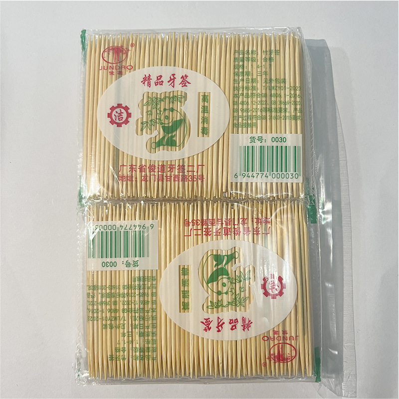 双頭竹爪楊枝メーカー卸売り使い捨て袋入り果物串家庭用ホテルホテルスーパーの歯茎|undefined