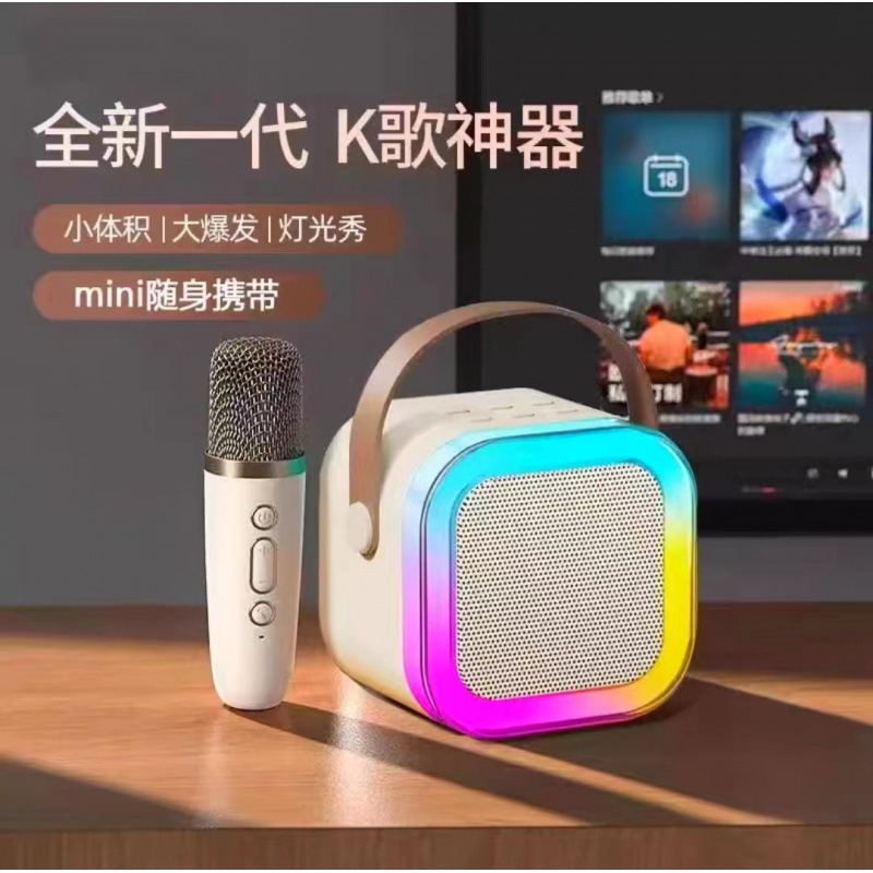 K12麦克风无线蓝牙音响可点歌无线便携家用一体机KTV套装儿童K歌|undefined