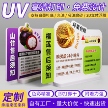 UVӡˢˮ�����ЏV�����Ʋ�ӡ��Ʒ��B�f��̨��3D����Ч��ѩ����
