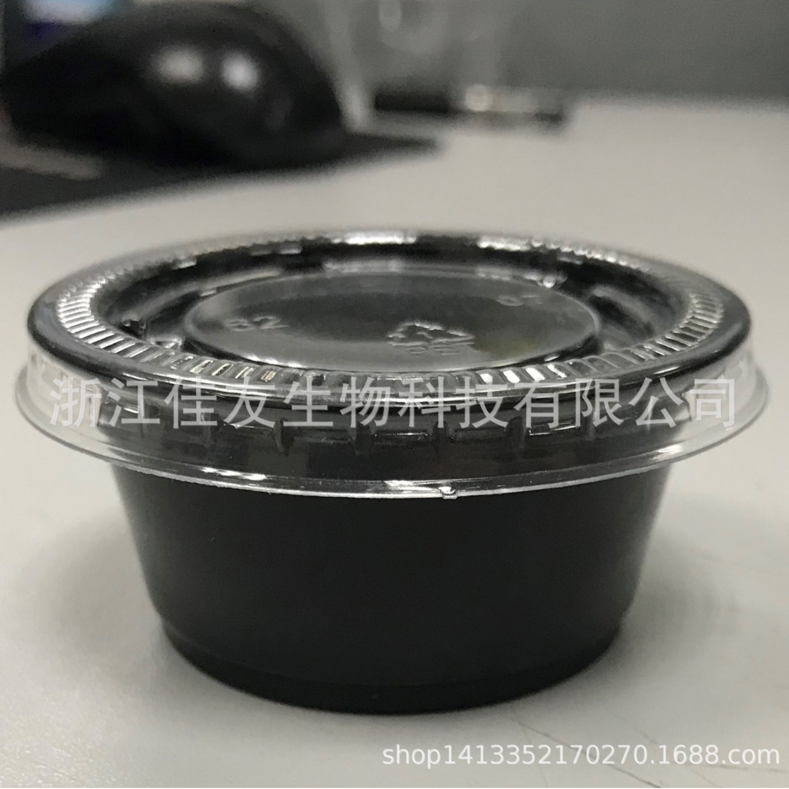 2.5oz PP杯 一次性塑料杯 试饮杯 赠饮杯 品尝杯 带PET平盖