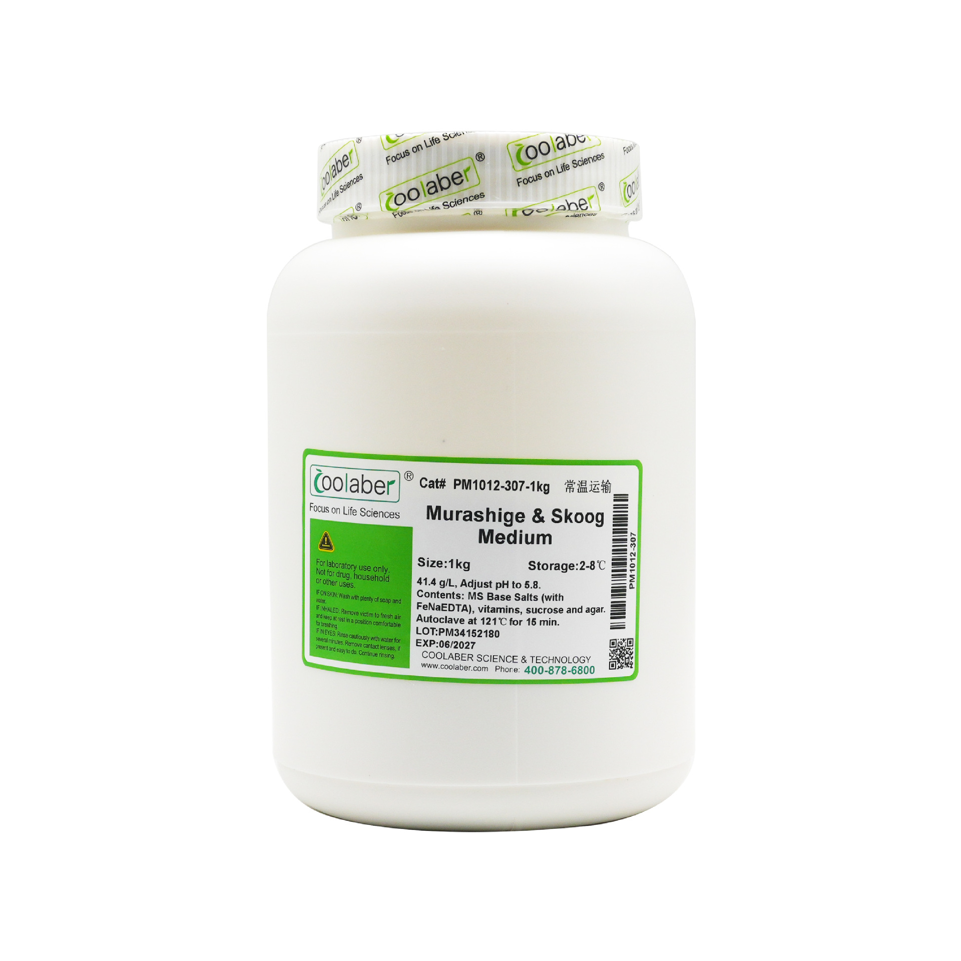 MS培养基（含维生素、蔗糖、琼脂）