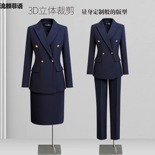 职业套装女西装春秋冬季长袖新款高端正装高级感西服外套工作服