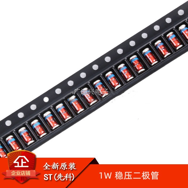 全新 贴片1W稳压二极管 ZM4733A  5V1 圆柱LL41 玻璃管5.1V