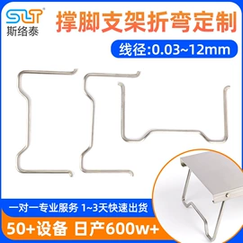 通用五金配件;异形弹簧;压缩弹簧