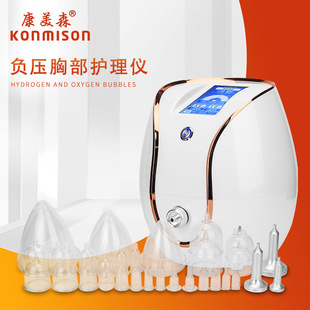 Cross-border new multi-functional chest protection beauty instrument negative pressure chest care hip cupping Feng beauty instrument chest instrument manufacturers