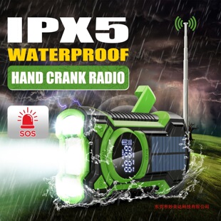 ip65����ˮ���֓u�l������C�����Ͳ̫��ܑ��䑪�����ı�yʽ