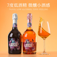 [原瓶进口]意大利皮埃蒙特产区莫斯卡托气泡酒桃红甜白葡萄起泡酒
