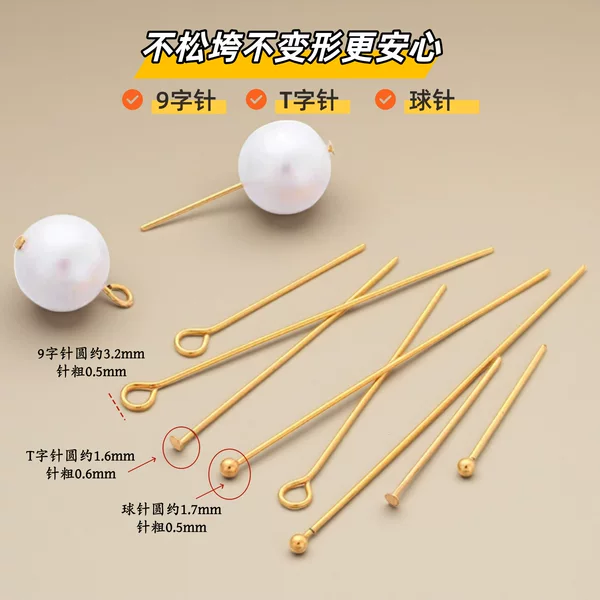 DIY jewelry accessories: 9-shaped pins, ball pins, T-shaped pins, materials for handmade beading, round-headed pins, multi-size jewelry pins wholesale