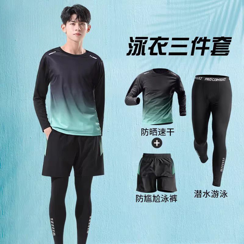 Swimsuit Set for Men, Sun Protection, Long-Sleeved Trousers, Jellyfish Diving Suit, Swimming Equipment, Complete Set of Surfing and Snorkeling Quick-Drying Swimming Trunks