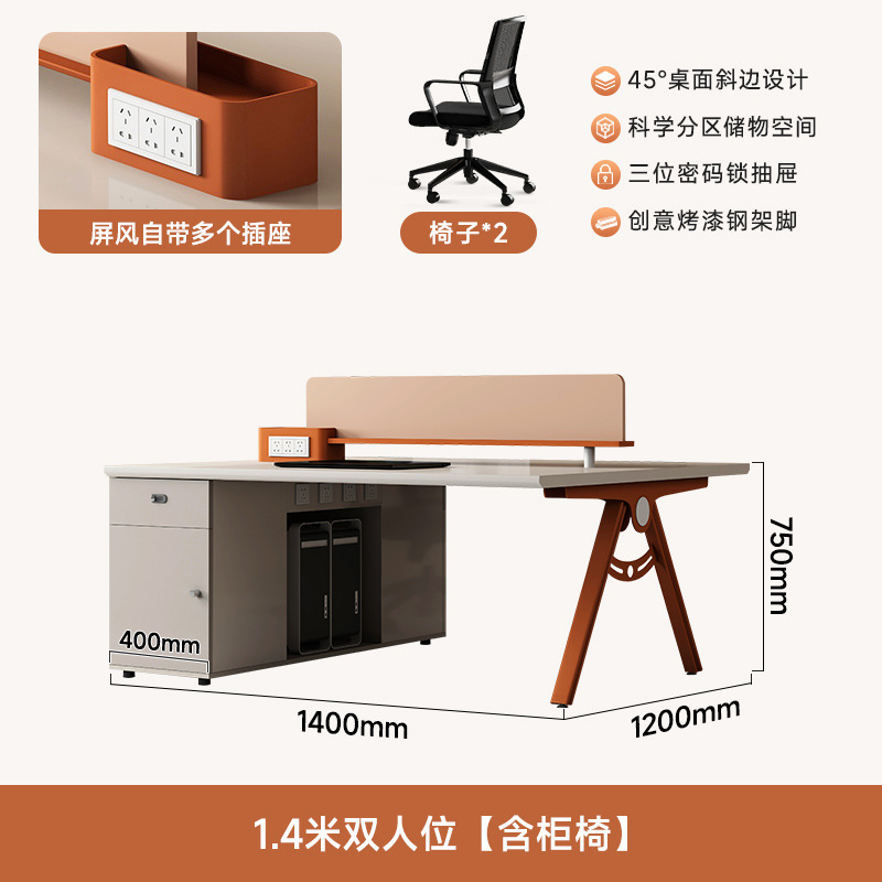 现代员工办公桌椅组合4 6 8人位卡座办公室屏风职员办公桌厂家批|undefined