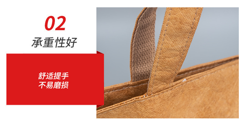 杜邦纸袋详情页_07.jpg
