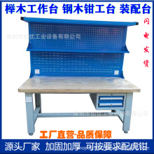 ������ľ����̨�Ӻ�ľģ�߲���̨�����Q��̨�x���z���b��ƽ̨