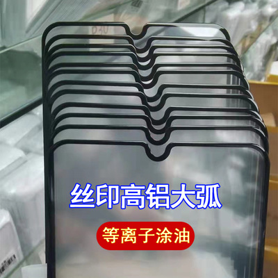 Applicable Huawei P50 MATE30 P40 P30 Nova7 glory 30 x27 Full screen Silk screen Tempered