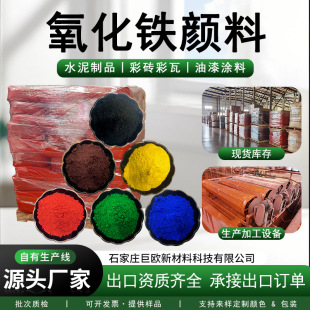 �����F110 130ˮ�����ӵشuȾɫ����T������ɫ�۟o�C���
