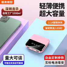 �����Ƅ��ԴС���@ʾ���֙C��늌�10000mAh�YƷ�� �ƏS�����l