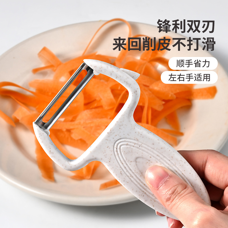 Cuchillo de raspado de acero inoxidable Kit de herramientas de planador de cocina cuchillo de raspado de patatas casco multifuncional melón