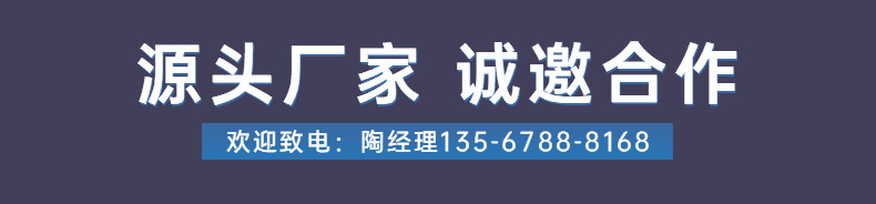 8源头厂家.jpg