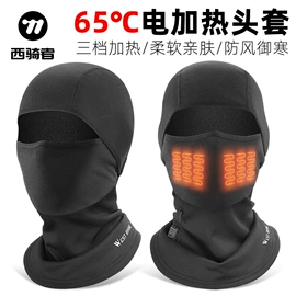 自行车装饰;骑行面罩;自行车包